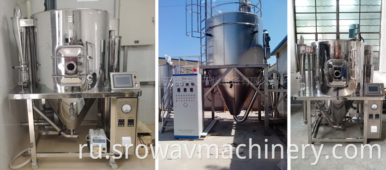 LT-5KG Laboratory Spray Dryer